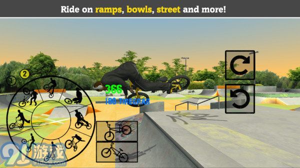 bmx車手模擬器1