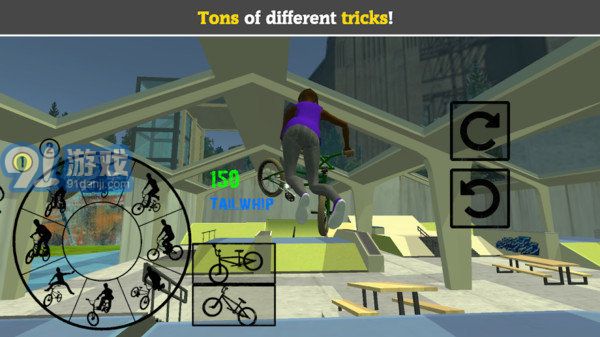 bmx車手模擬器3