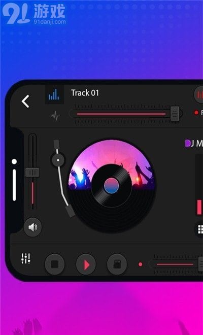 DJ混音打碟機1