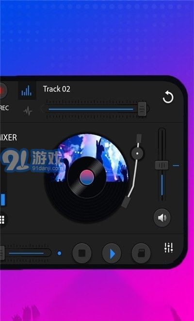 DJ混音打碟機2