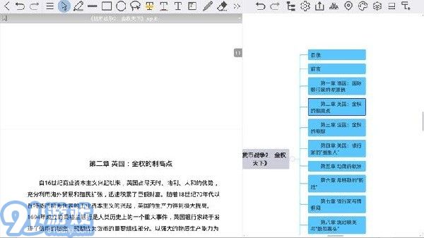 BookxNote1