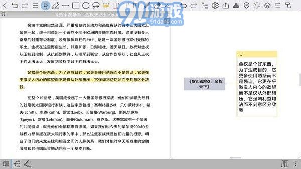 BookxNote2