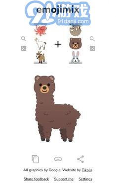 emoji合成器3