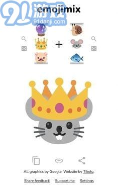emoji合成器4