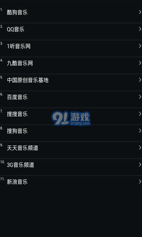 12345網(wǎng)址大全3