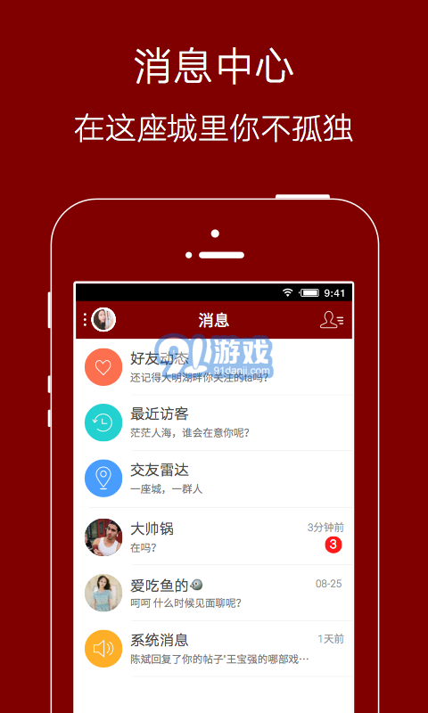 愛生活愛夾江1