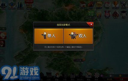 爆槍突擊1