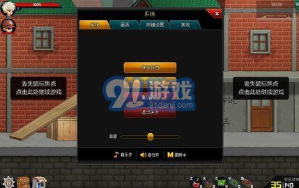 爆槍突擊2