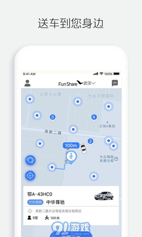 烽鳥出行1