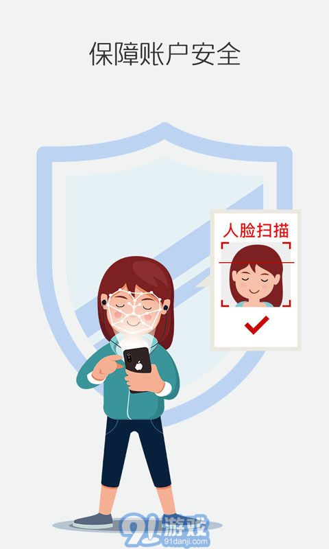 烽鳥出行2