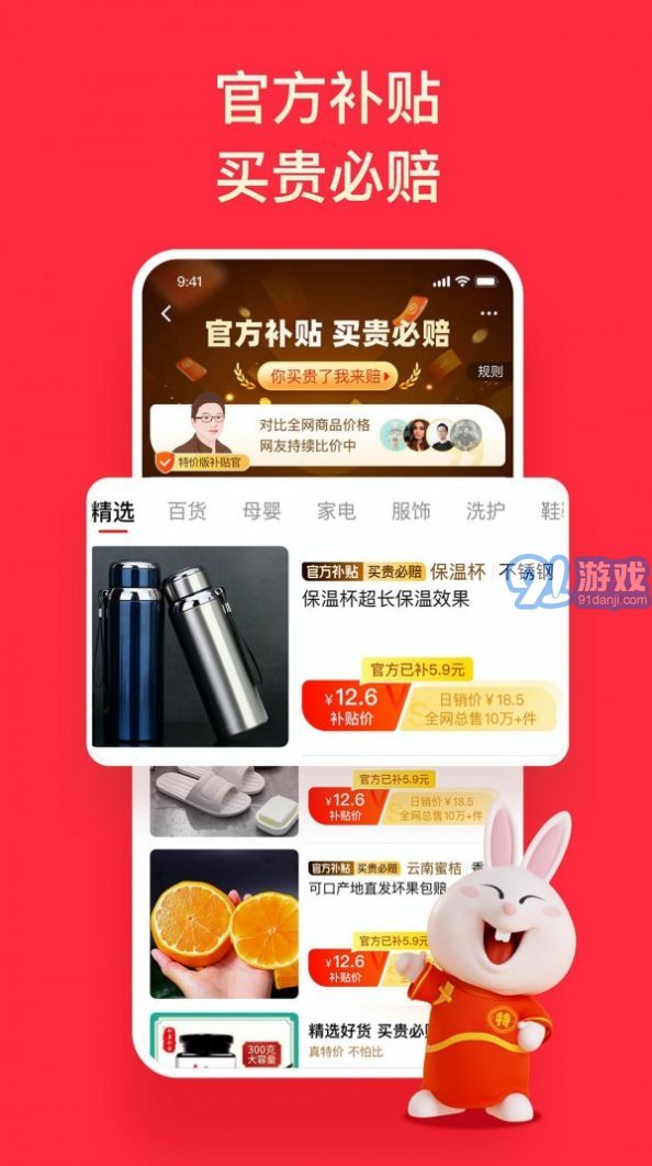 陶特漢化版3