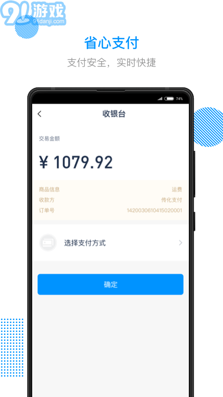 陸鯨陸運通3