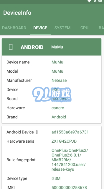 DeviceInfo(DeviceInfo手機(jī)配置查詢)V1.1.1 安卓版2
