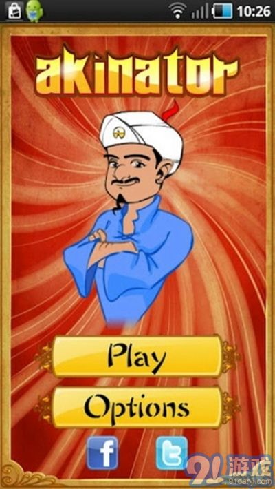 akinator網(wǎng)絡(luò)天才1