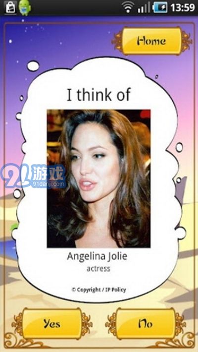 akinator網(wǎng)絡(luò)天才3