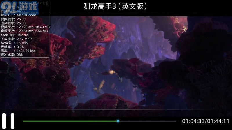 天翼投屏2