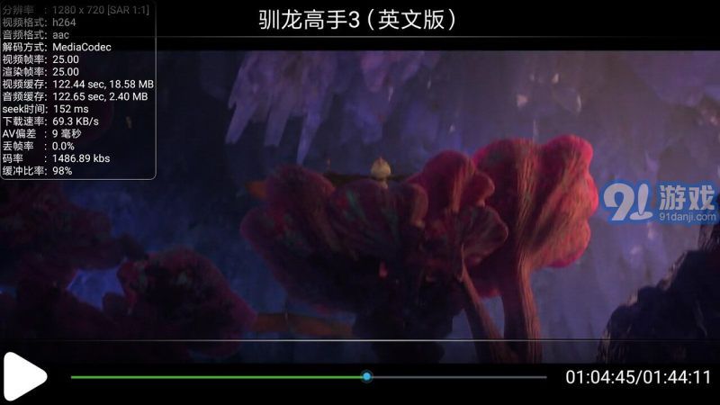 天翼投屏3