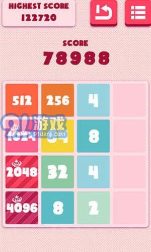 2048謎題3