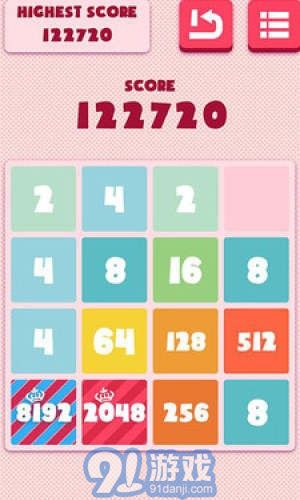 2048謎題4