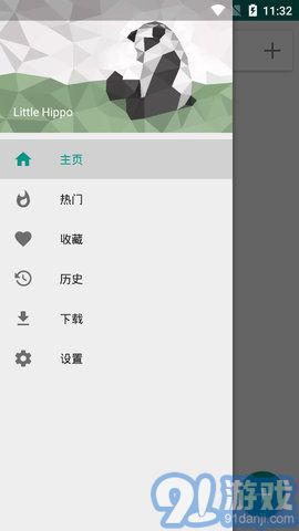 e紳士1