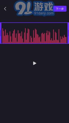 Biu魔音App1