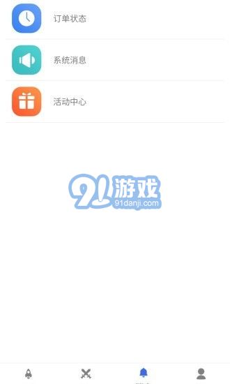 e游1