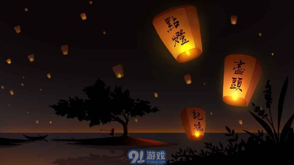 點(diǎn)燈人5
