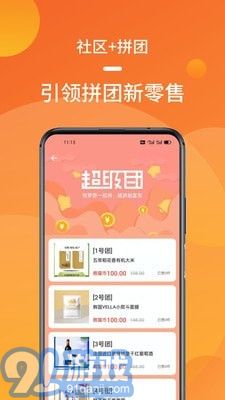 熊貓拼1
