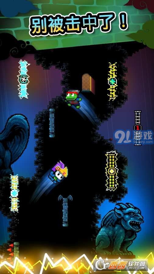 爬墻者Wall Kickers3