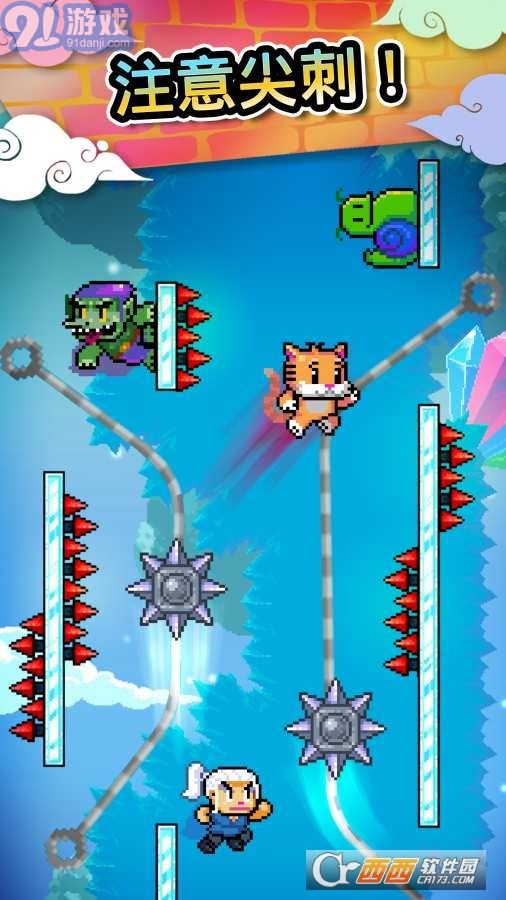 爬墻者Wall Kickers4