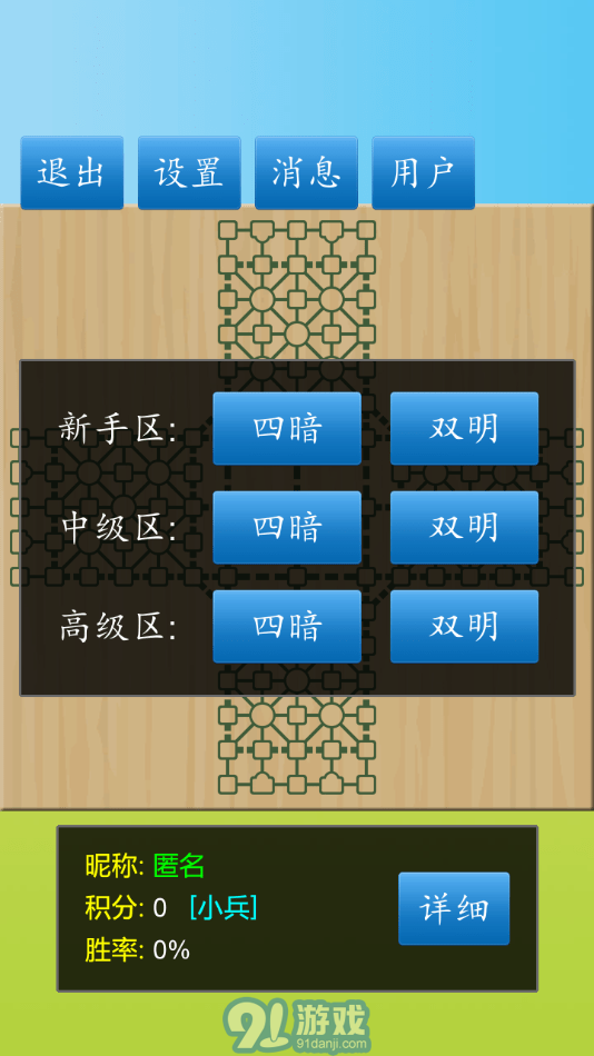 cnvcs軍棋1