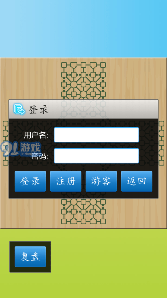 cnvcs軍棋4
