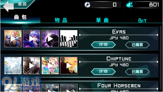 Dynamix5