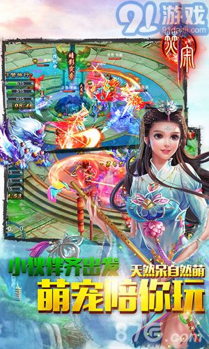 焚寂4