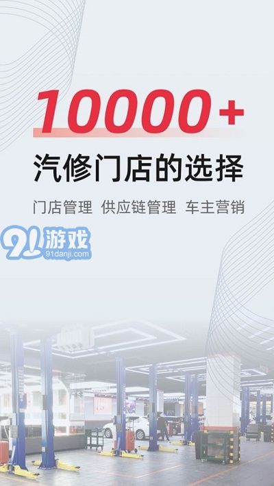 f6汽車科技3