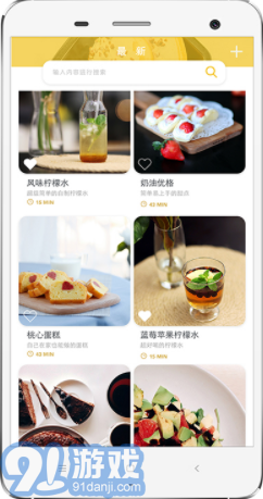 60秒美食食譜(美食食譜大全)V3.0.1 免費版1