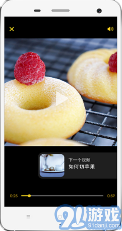 60秒美食食譜(美食食譜大全)V3.0.1 免費版4