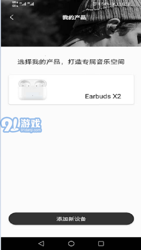 Earbuds X21