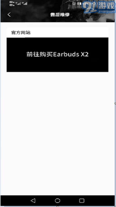 Earbuds X24