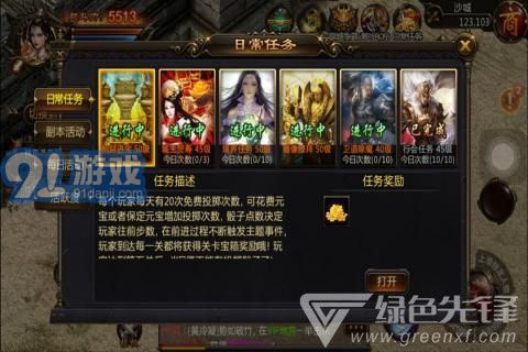 熱血千刀斬?zé)o限戰(zhàn)斗-熱血千刀斬戰(zhàn)斗安卓正式版3