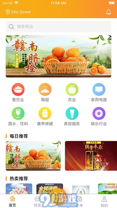 立眾天1