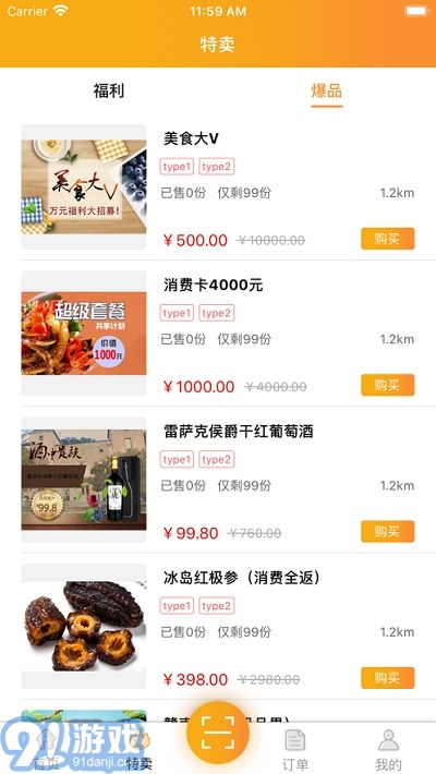 立眾天2