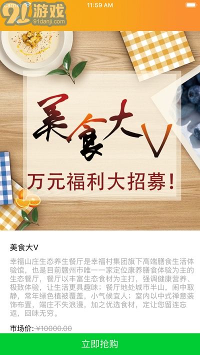 立眾天3