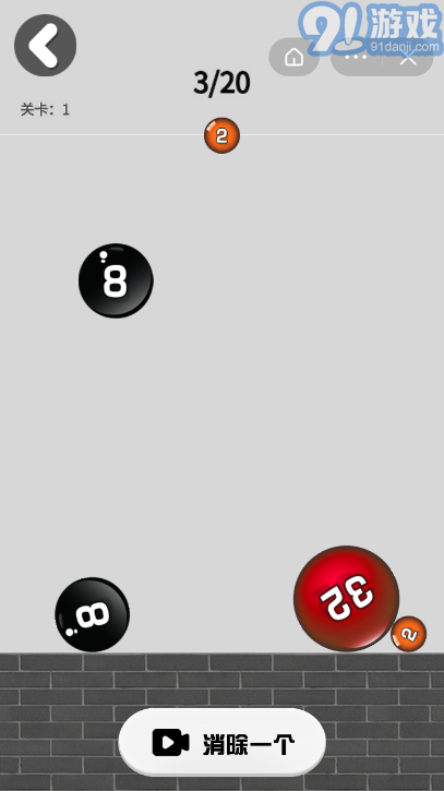 2048大戰(zhàn)1