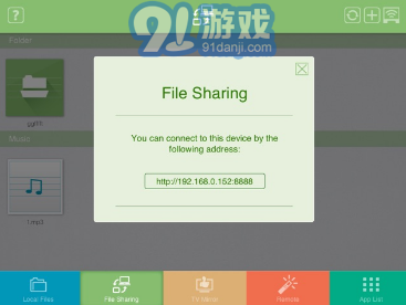 eShare(eShare無線傳屏軟件)V7.2.0230 安卓免費版3