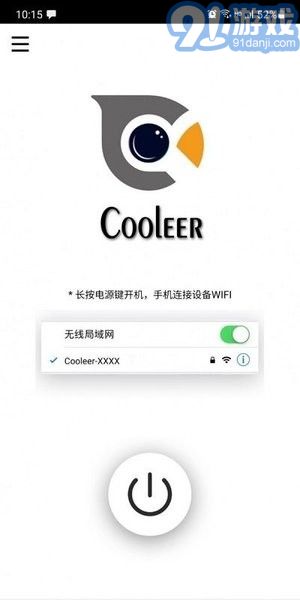 cooleer手機(jī)版1