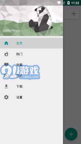 e紳士1