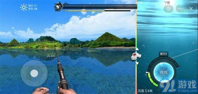 釣魚大師兄1