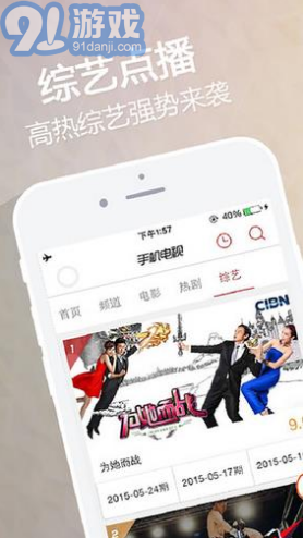 CIBN手機(jī)電視(cibn互聯(lián)網(wǎng)電視)V8.2.7 安卓中文版2