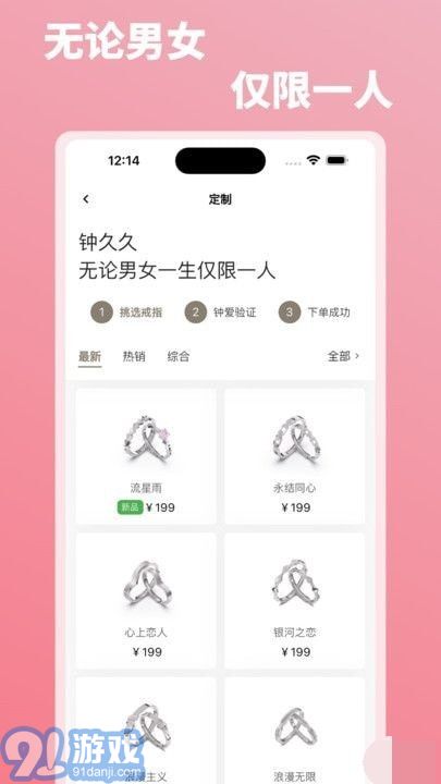 鐘久久1